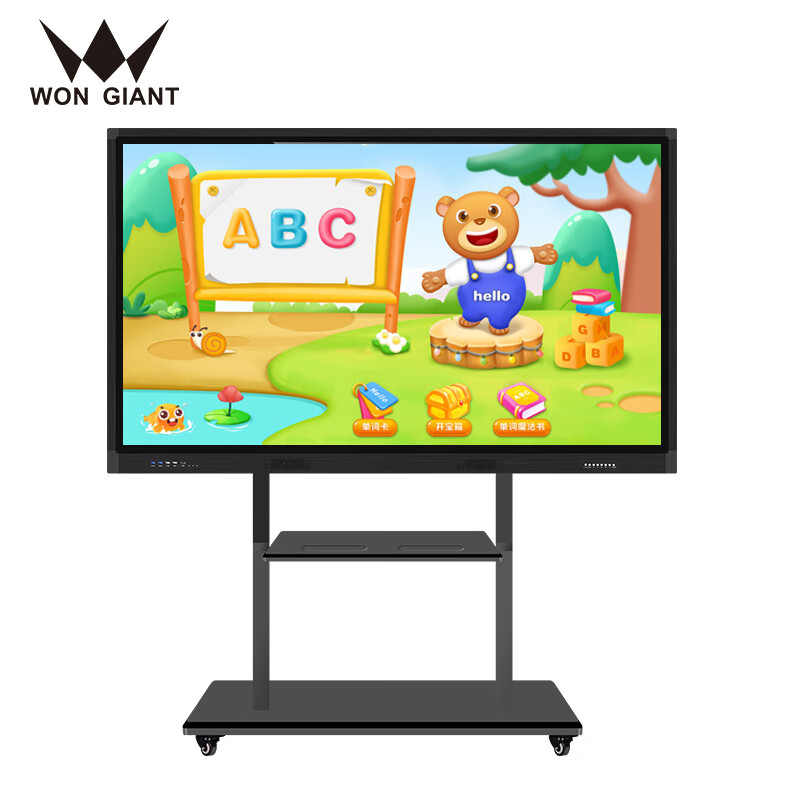 wongiant 65英寸幼儿园电子白板交互式多媒体教育机手机投屏会议培训