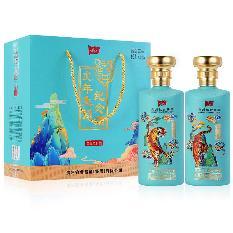 可以查询白酒历史价格的网站|白酒价格比较