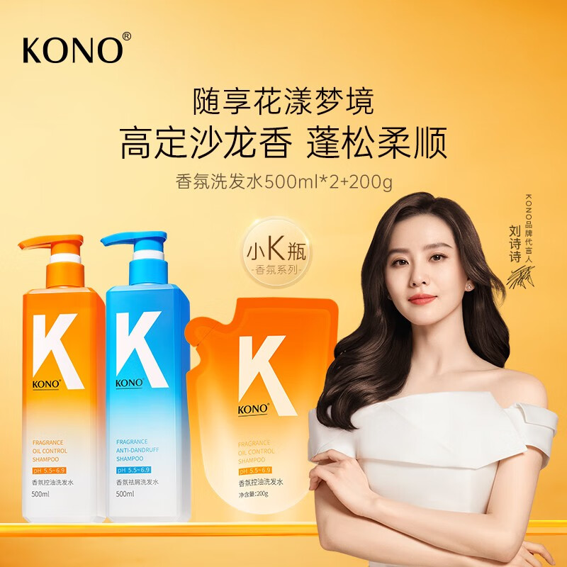 洗发水怎么才能买到最低价|洗发水价格历史