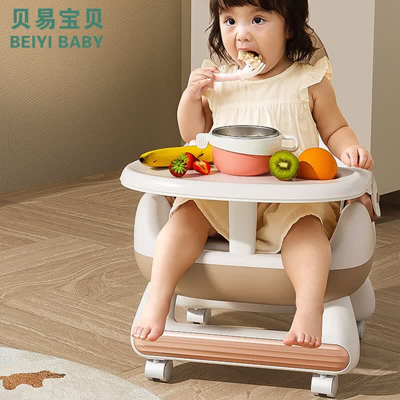贝易宝贝儿童凳子婴儿叫叫椅家用小板凳宝宝吃饭餐椅靠背座椅矮椅子餐桌椅高性价比高么？