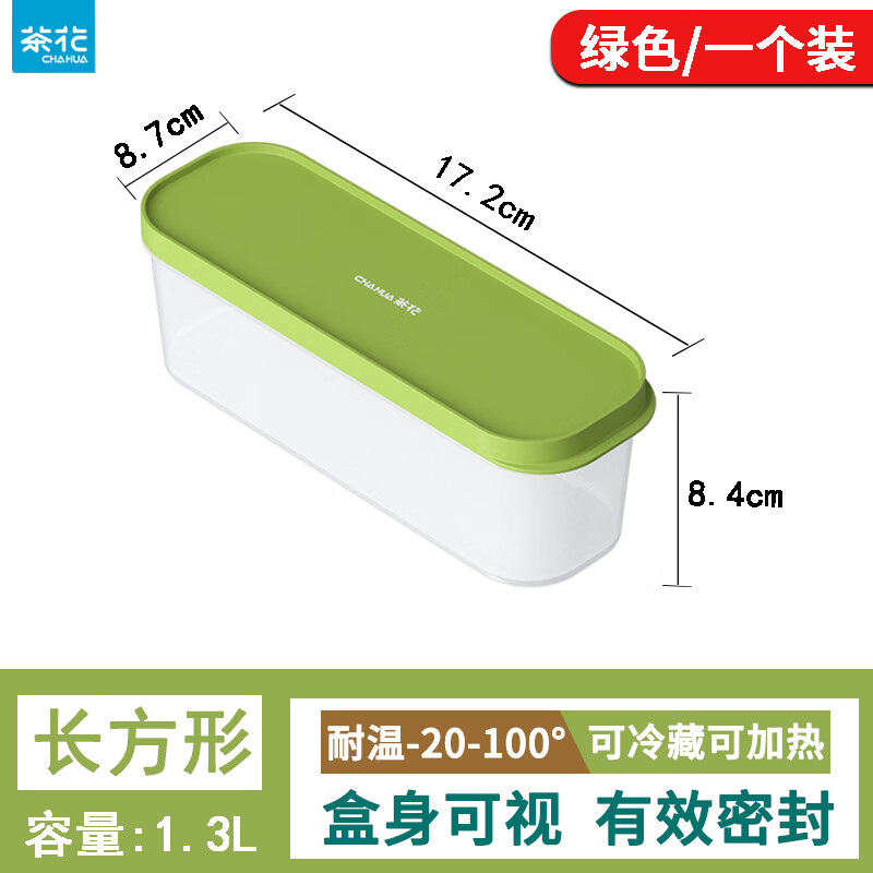 �軨 ���������ʺ�ʳƷ�� ����΢���䶳��1.3L�ӳ���ɫһ��(����ѡ�� 27Ԫ����13.5Ԫ/����