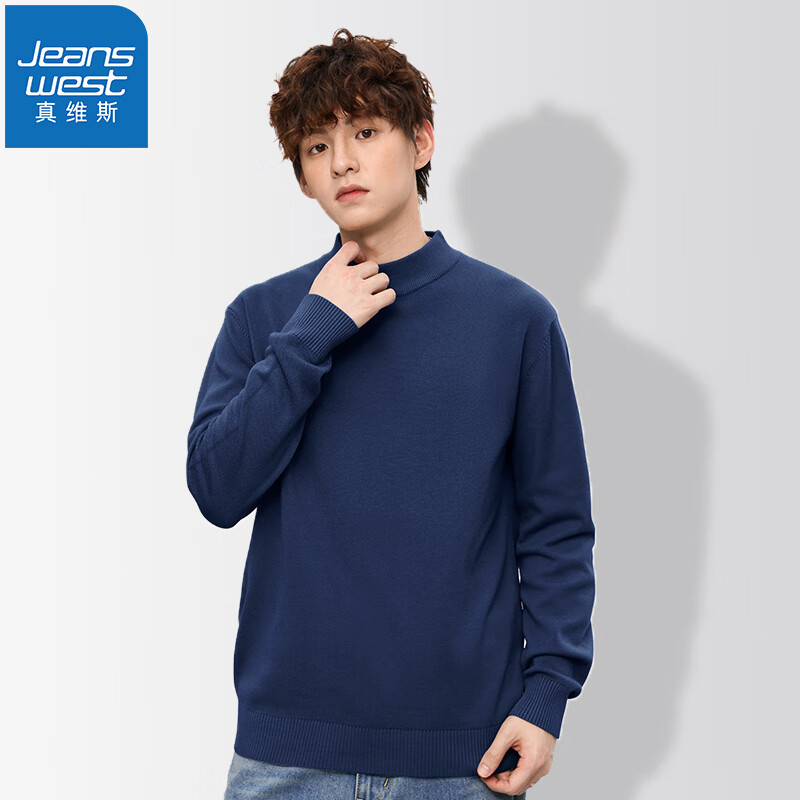 真维斯(JEANSWEST)毛衣男秋冬新款针织衫青少年针线衫内搭保暖百搭纯色打底衫毛线衫 蓝(半高领) 3XL (推荐170斤-190斤)