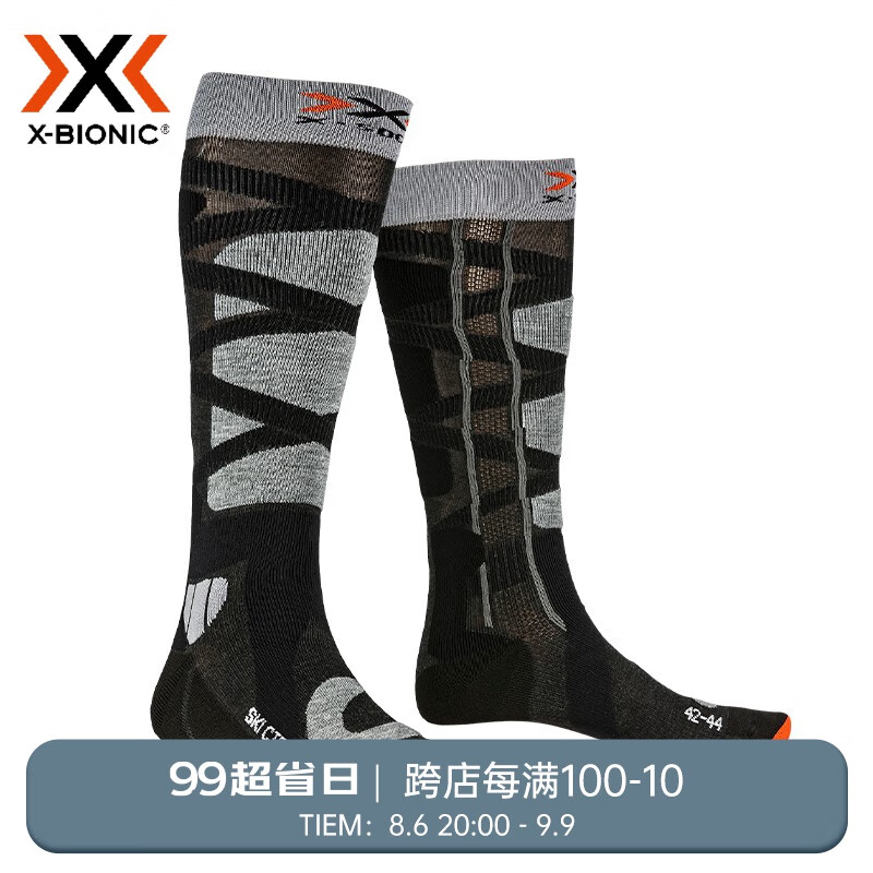 XBIONICX-BIONIC户外袜怎么样呢？真相大揭秘