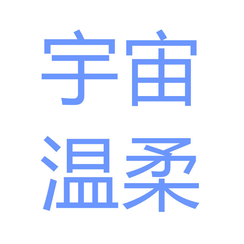 中国风创意古典祝福语好事将至未来可期黄铜镂空页夹书签用 金属书签