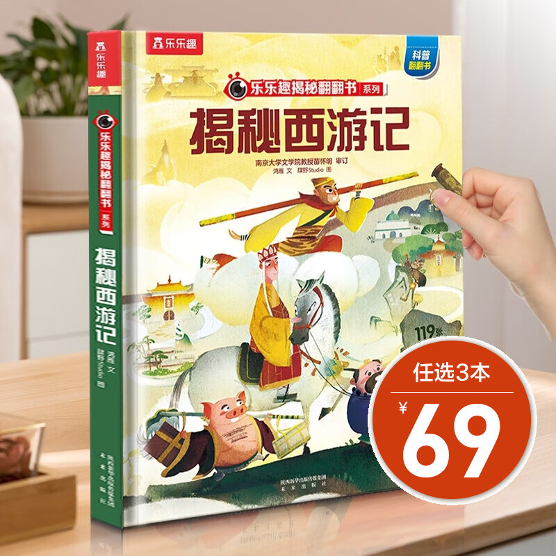京东图书文具 2023-03-03 - 第13张  | 最新购物优惠券