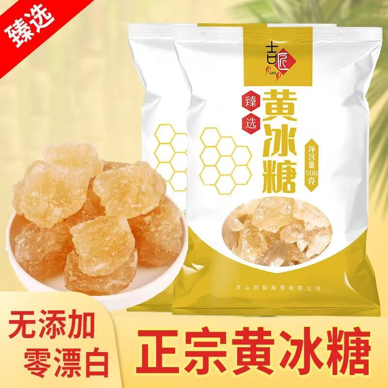 如何查看调味品的历史价格|调味品价格比较