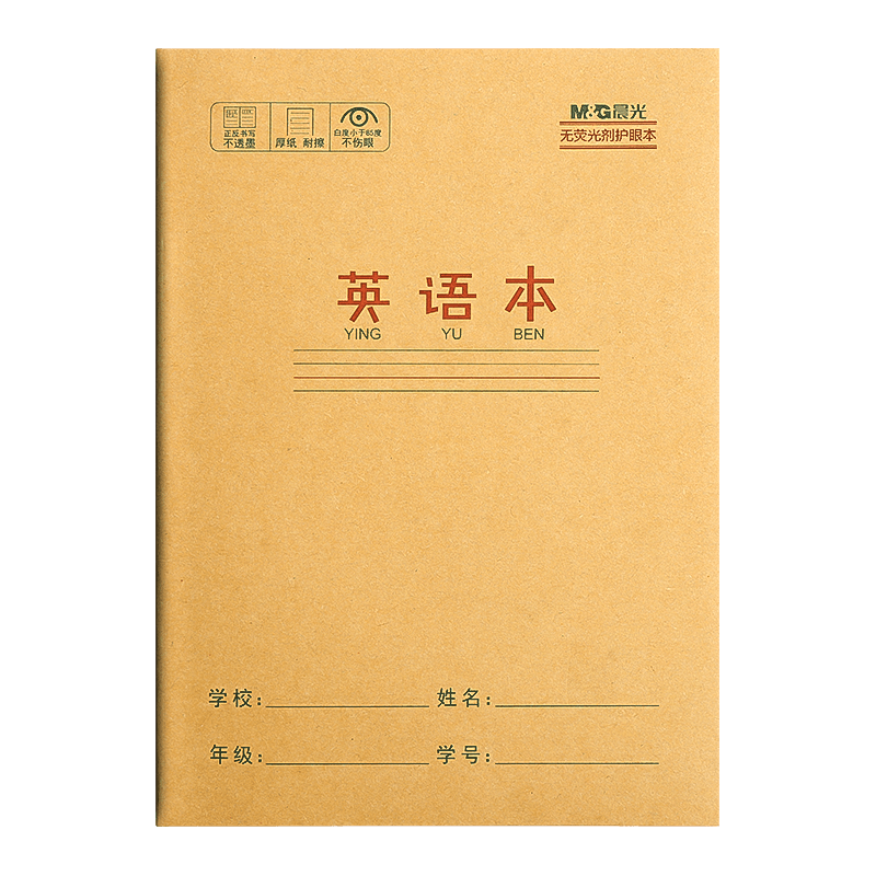 ������ҵ�����ָ�ƴ����Сѧ��һ�꼶ר����ϰ����ƴ�����ֱ�ȫ��ͳһ�׶�԰ѧǰ���ͯд�����ֲ���ѧ�� ��ѧ��-40��װ