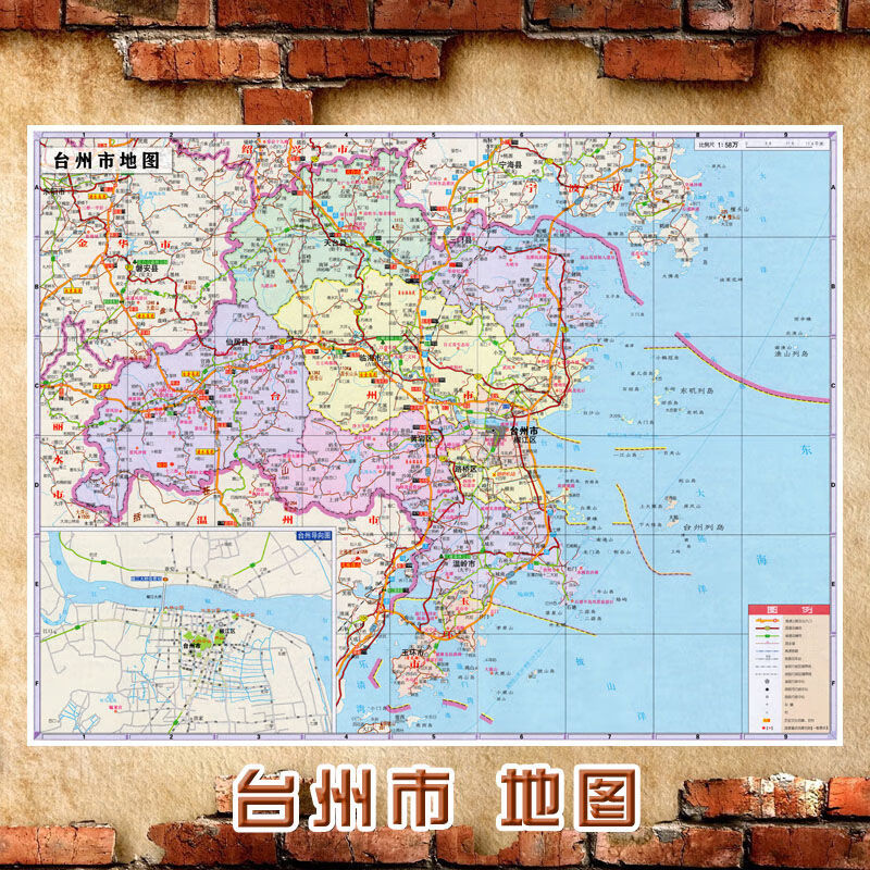 2023新款 台州市地图墙贴 超大巨幅 行政区划图 交通装饰画海报 60-80
