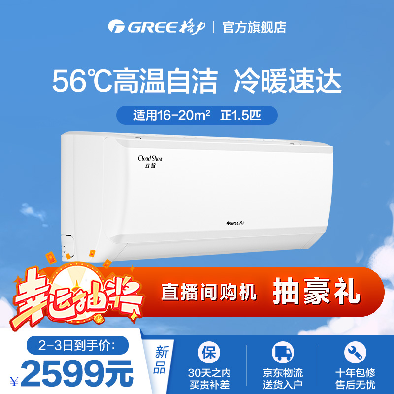京东数码家电 2021-05-03 - 第23张 | 最新购物优惠券 京东数码家电 2021-05-03 - 第23张 | 最新购物优惠券