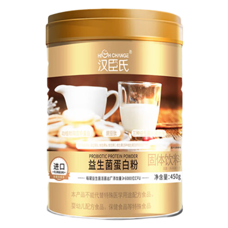 汉臣氏益生菌蛋白粉含乳清蛋白动植物双营养蛋白450g/罐 汉臣氏益生菌