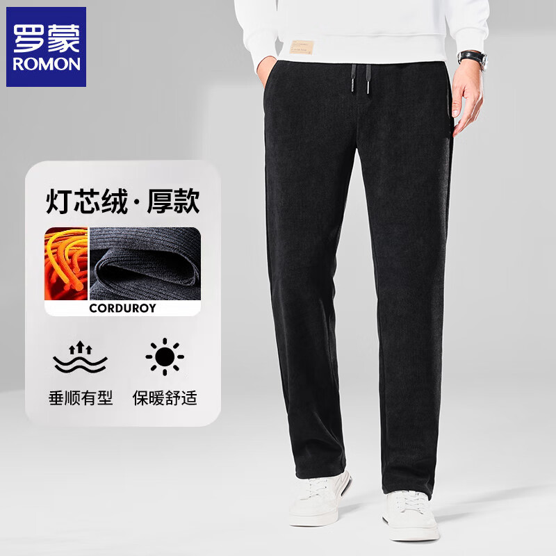 罗蒙（ROMON）灯芯绒休闲裤男2025秋冬新款保暖加绒男士松紧腰直筒长裤子男装 黑色 厚款 2XL (建议体重150-170斤)