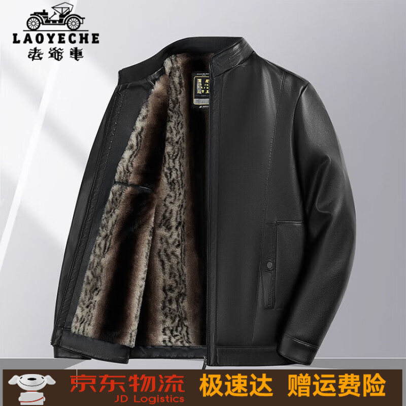 老爷车皮衣男秋冬季中年男士加绒加厚立领外套保暖皮夹克中老年男装