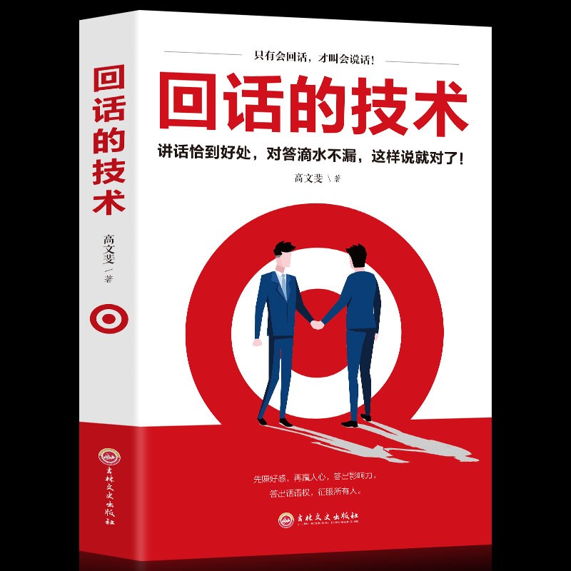 京东图书文具 2021-07-24 - 第27张  | 最新购物优惠券