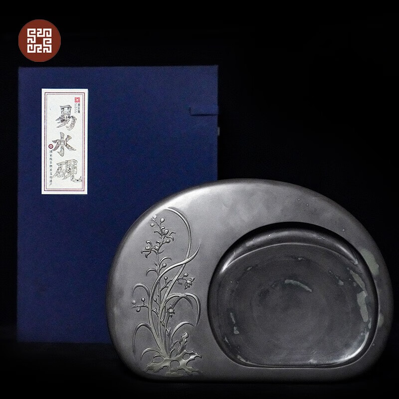 国家非遗 易水砚台《空谷幽兰》包邮厂家直销 文房四宝 毛笔砚台 礼品
