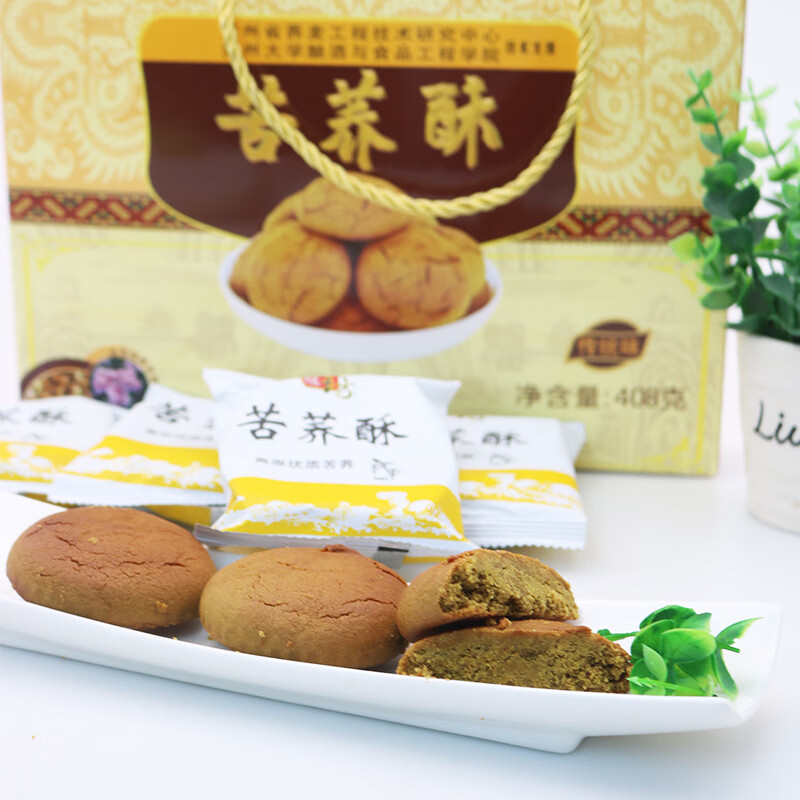 御酥坊贵州特产御酥坊408g苦荞酥贵阳小吃传统糕点零食品苦味酥饼伴手