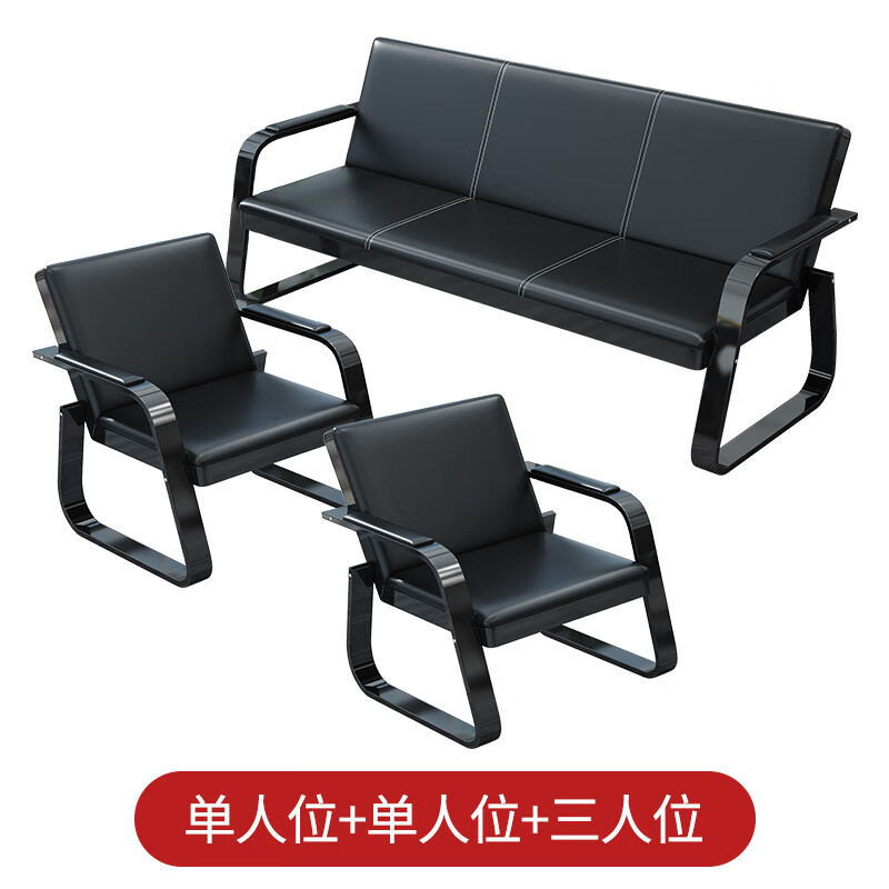 空梦办公沙发商务接待现代简约会客铁架沙发三人位办公室沙发茶几组合