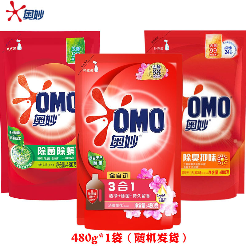 京东历史最低价商品榜 2021-11-13 - 第30张 | 最新购物优惠券 京东历史最低价商品榜 2021-11-13 - 第30张 | 最新购物优惠券