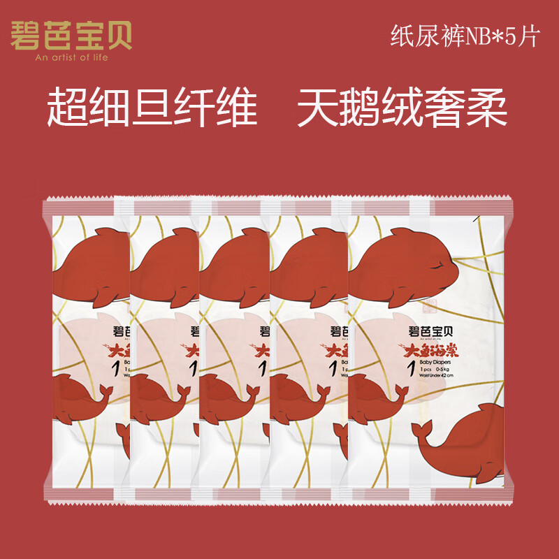 京东母婴玩具 2023-05-23 - 第26张 | 最新购物优惠券 京东母婴玩具 2023-05-23 - 第26张 | 最新购物优惠券