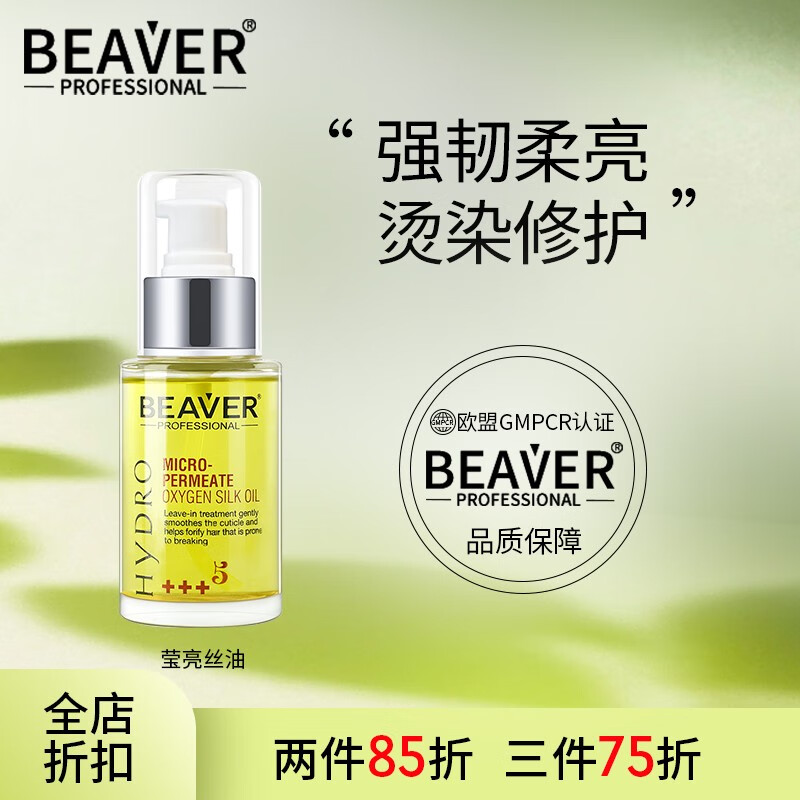 润发价格曲线查询|润发价格走势