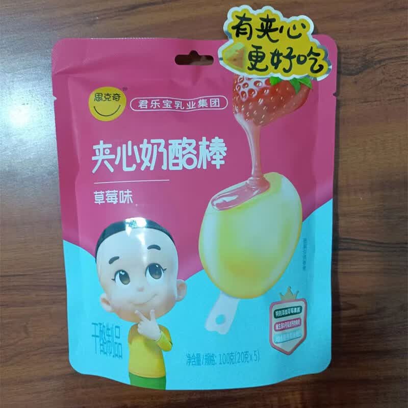 思克奇 100g*450g*袋装常温原味奶酪芝士早餐奶酪棒 草莓味*5支1包100