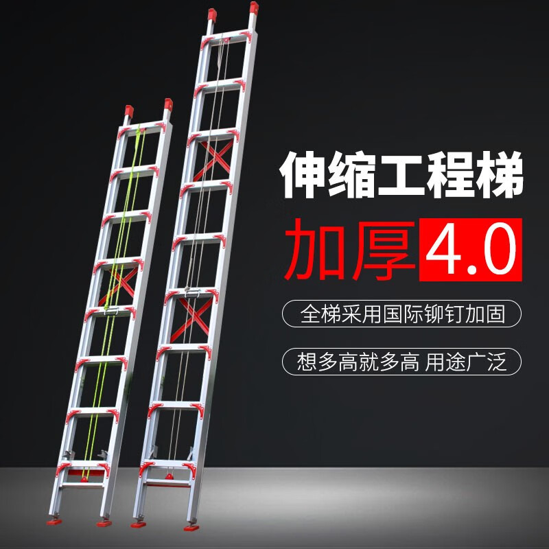 瑞洋 伸缩梯子工程梯便携家用升降阁楼直梯铝合金收缩梯子楼梯 3.