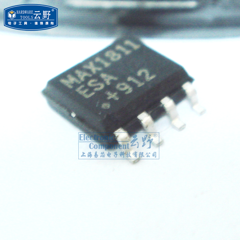 云野 ic集成电路max1811esa sop8贴片 usb供电锂电池充电管理器 片(一