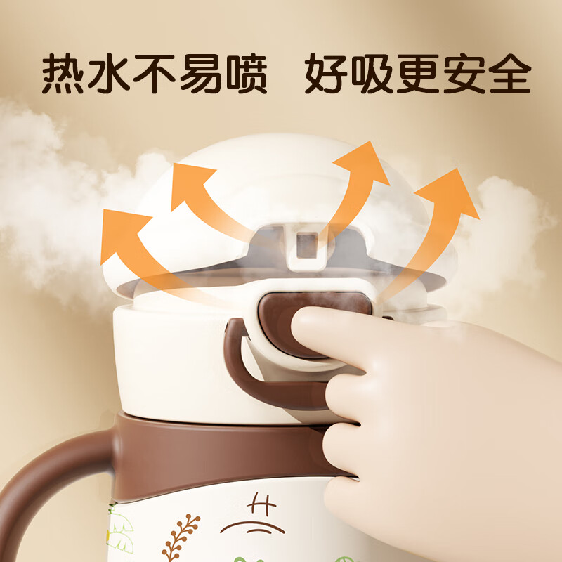 NEVS宝宝316不锈钢吸管婴幼儿童保温水杯壶学饮儿童外出家用 奶格米 280ml