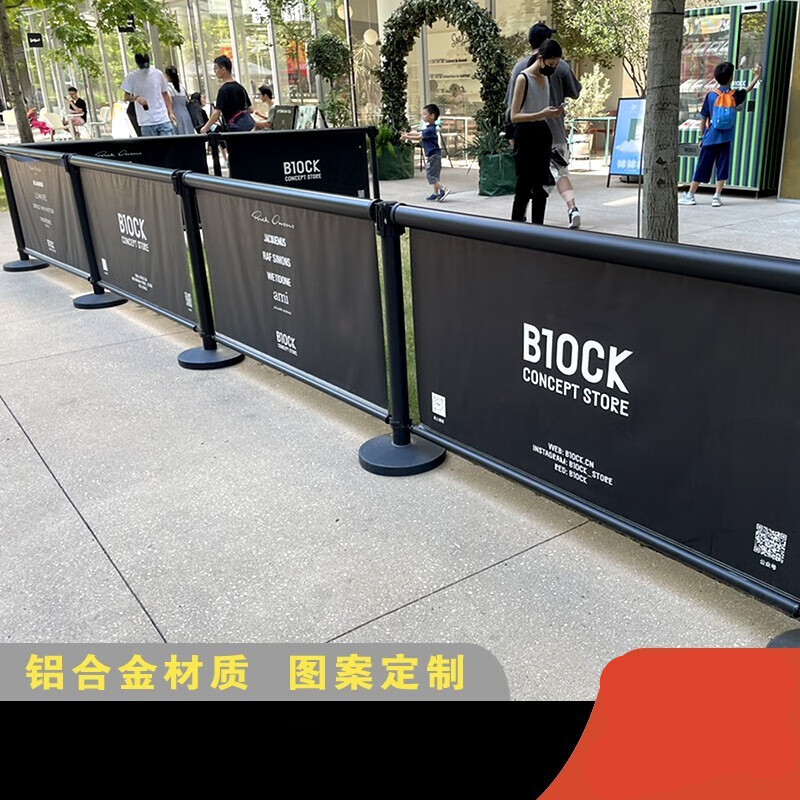 定制广告围栏一米线栏杆活动护栏隔离带户外场地排队移动商场围挡
