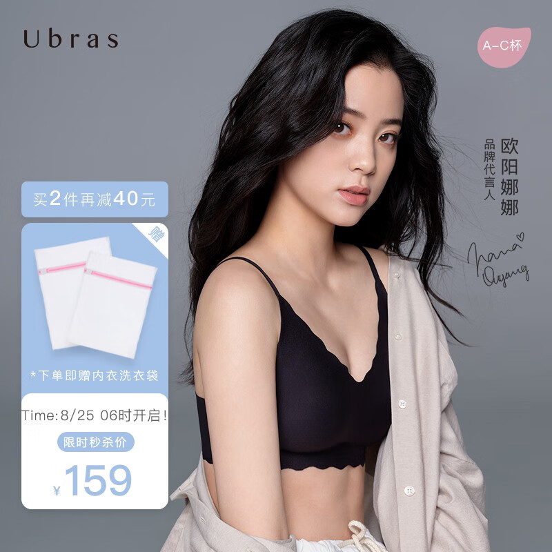 京东京东秒杀 2021-08-25 - 第23张 | 最新购物优惠券 京东京东秒杀 2021-08-25 - 第23张 | 最新购物优惠券