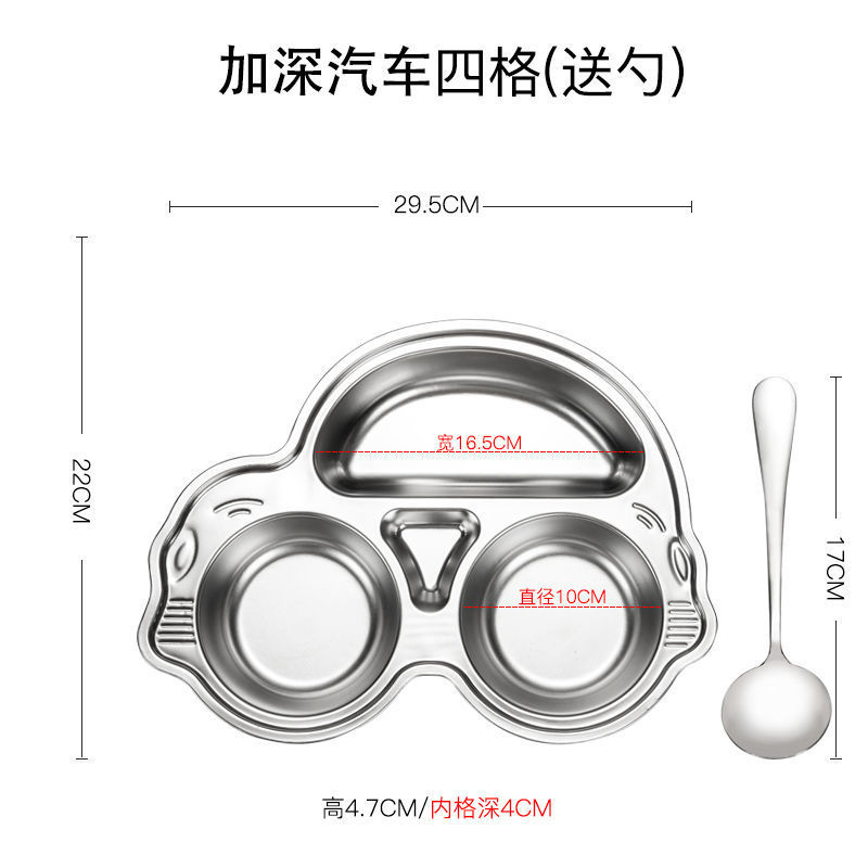 凯蕊士（Kairuishi）304不锈钢儿童餐盘卡通幼儿园学校食堂餐具分格宝宝快餐盘 304甲壳虫深款+勺(4-10岁)