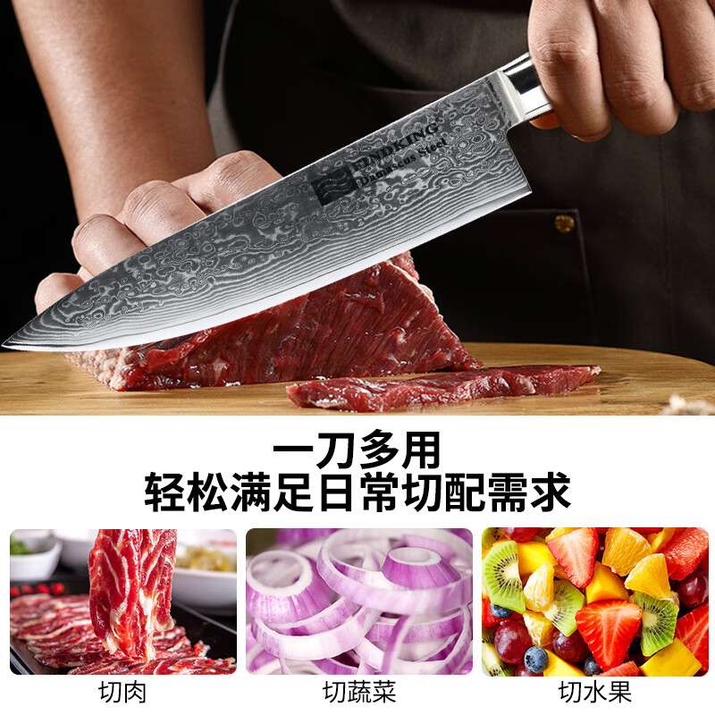 厨师刀哪个品牌好？2025年这五款口碑佳体验棒，闭眼选不踩雷-图片3