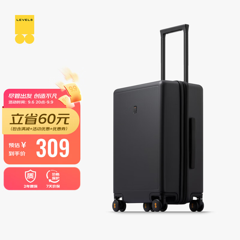地平线8号（LEVEL8）行李箱旅行箱登机箱密码箱20英寸科思创PC箱体男女拉杆箱 黑色怎么看?