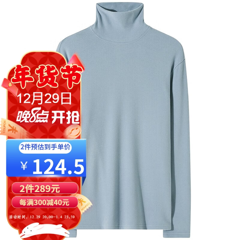 男士T恤京东史低|男士T恤价格走势