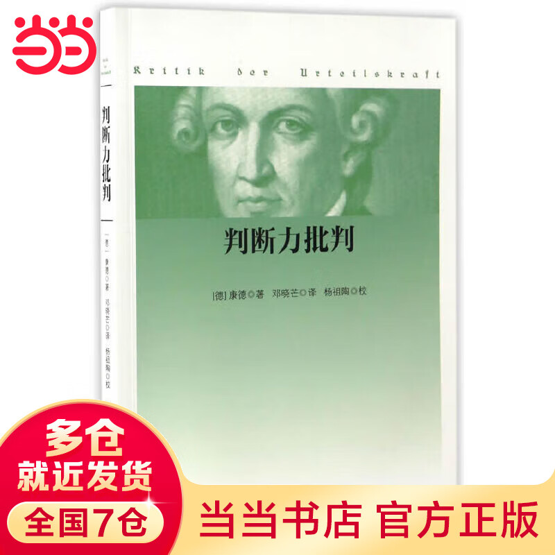 京东图书文具 2023-06-06 - 第29张  | 最新购物优惠券