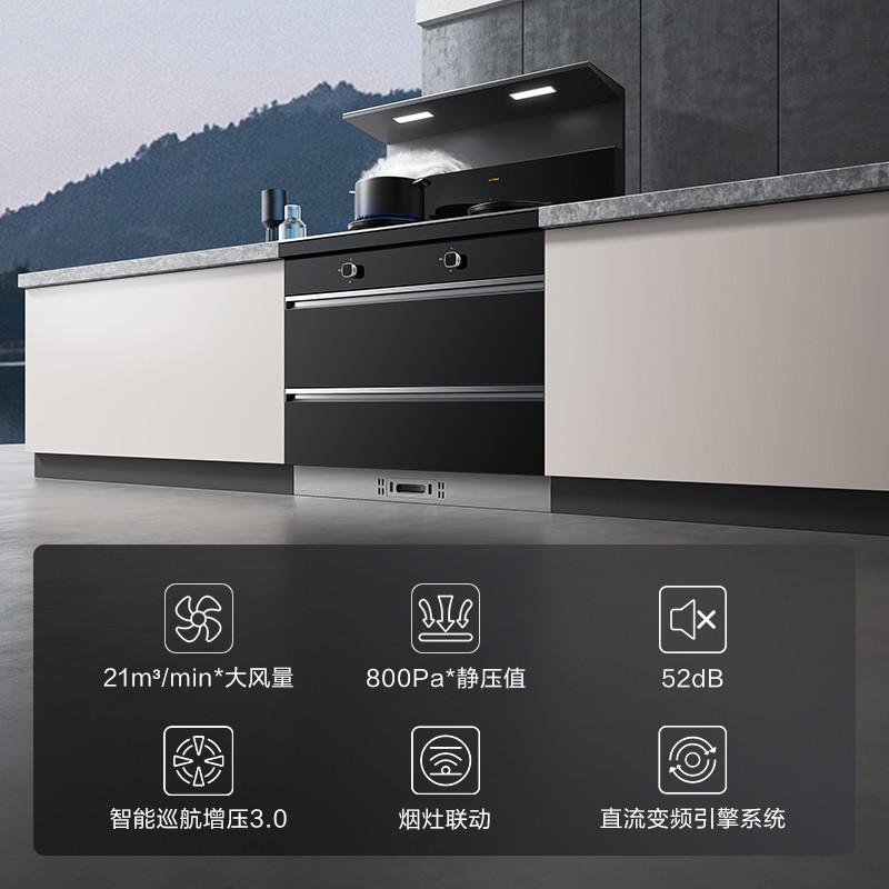方太S1/X【烟灶联动】集成灶用户好评如潮，真实评价在此！-图片5