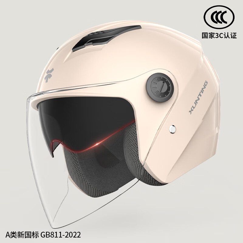 如何查京东摩托车头盔最低价格|摩托车头盔价格历史