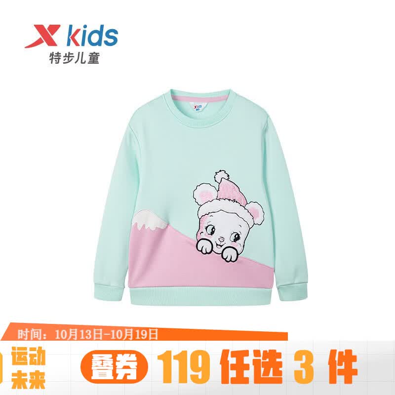 特步童装儿童卫衣幼小童女童加绒套头卫衣百搭时尚可爱卫衣上衣 冰石蓝 100cm高性价比高么？