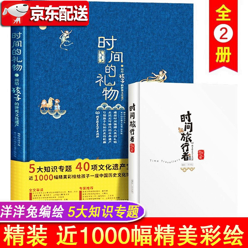 京东精选卖场 2021-06-26 - 第7张 | 最新购物优惠券 京东精选卖场 2021-06-26 - 第7张 | 最新购物优惠券