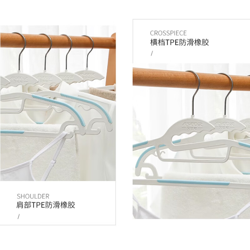 艾仕可衣架家用无痕防滑肩角衣撑防滑撑子衣挂钩收纳晾衣服架无痕衣架 日式衣架灰色 20支