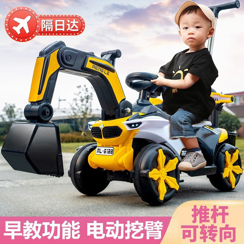 活石（LIVING STONES）儿童电动挖掘机可坐人可骑挖机遥控车挖土机玩具男孩生日六一礼物