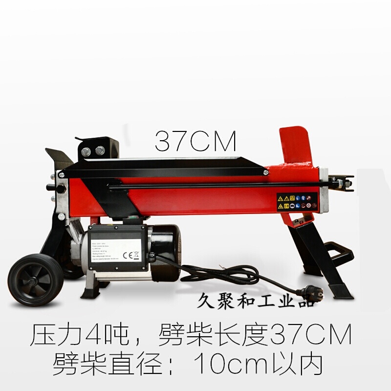 劈柴机钻头小型电动液压破柴机分裂锥劈木头机器神器 电4吨行程37公分