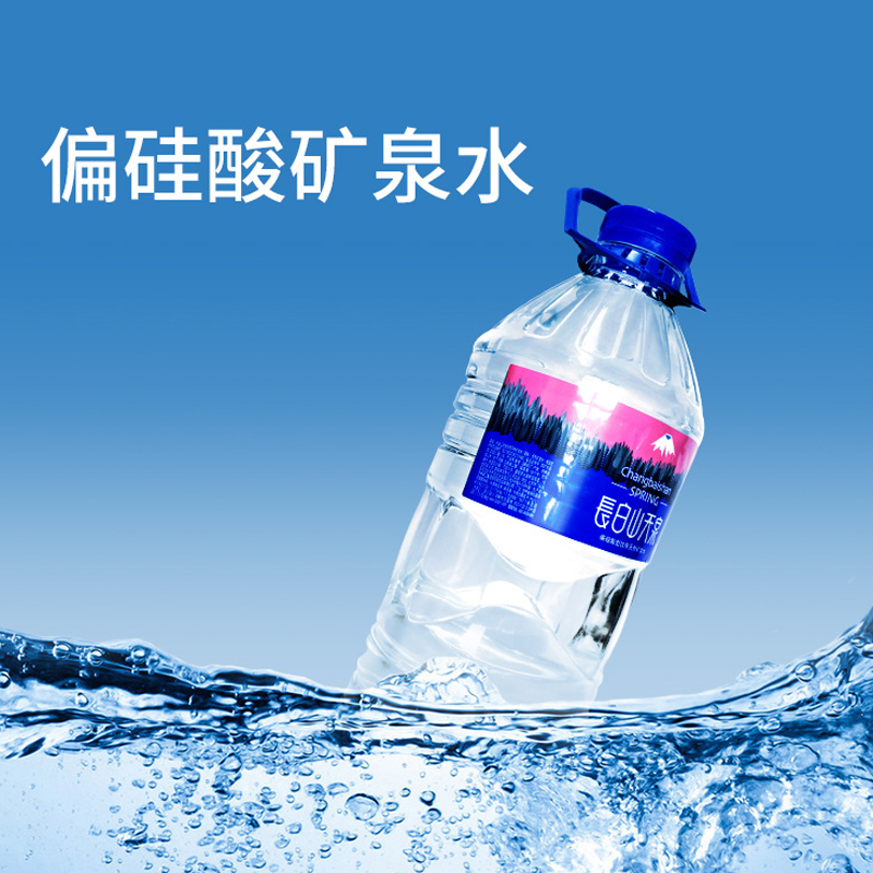 长白山天泉 偏硅酸型饮用水 天然弱碱性矿泉水 3L*6瓶整箱装 (泉阳泉生产)