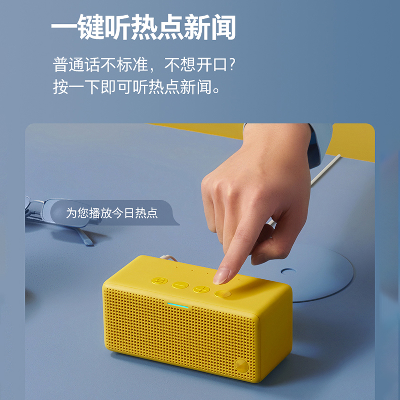 天猫精灵 智能音箱家用方糖2智能音响声控蓝牙音箱无线蓝牙音响语音控制闹钟音箱儿童天喵小音响官方店 冰糕白