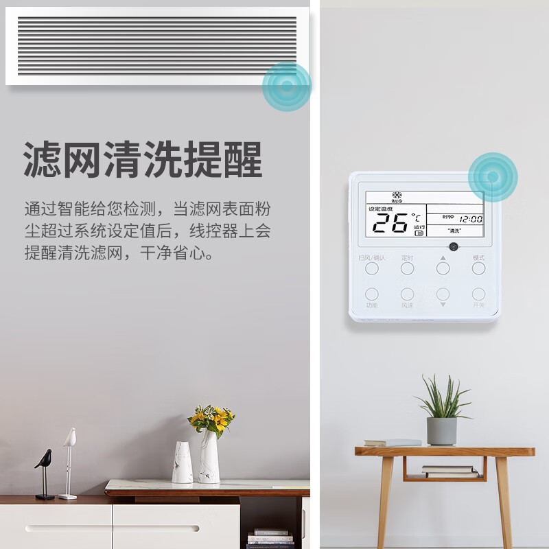 2026年多联机空调哪款好？这6款超高性价比，静音省电，家庭必备，快来看看-图片1