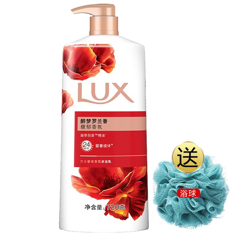 力士lux沐浴露舞媚怡香香氛沐浴乳720克g花香凝萃精油绮丽紫罗兰 1瓶