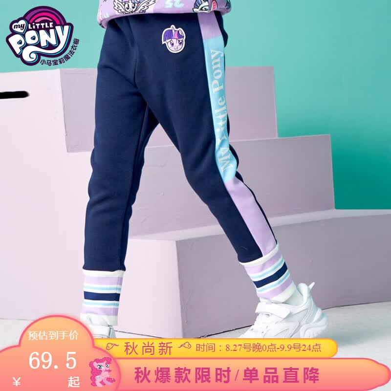小马宝莉女童打底裤2023秋新款洋气卡通儿童女孩时髦修身休闲裤子 藏青色 140属于什么档次？