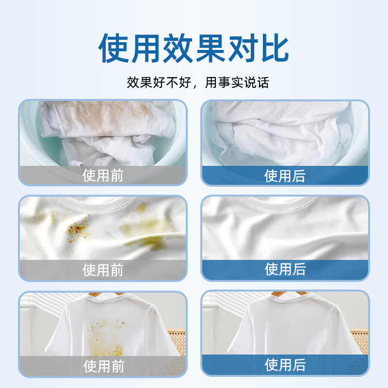 传化天然洁净洗衣液持久留香护衣柔顺洁净低泡易漂快洗洗衣液袋装 到手三斤