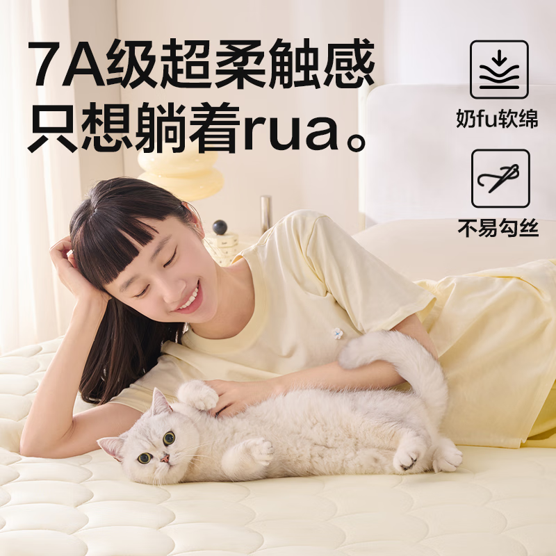 网易严选床垫 褥子学生宿舍床垫 地铺睡垫床褥 大豆纤维床垫 150*200*5cm