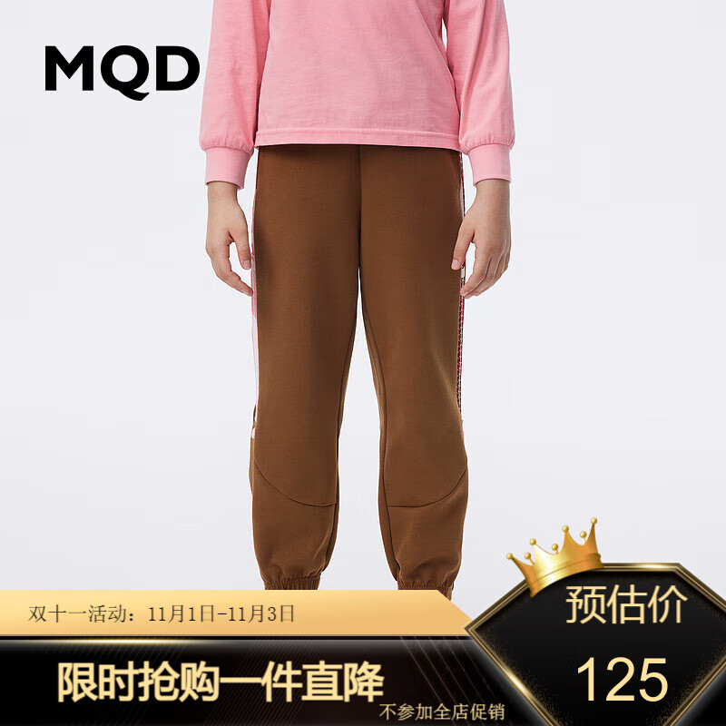 MQD童装女童撞色针织裤23秋新款侧边织带精致图案收脚口运动长裤 浅咖 130怎么看?