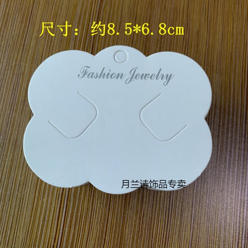 云朵款(英文字母白色) 20张卡纸